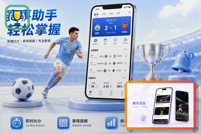 华体会充值、提现和账单页面安全:支付失败提示
